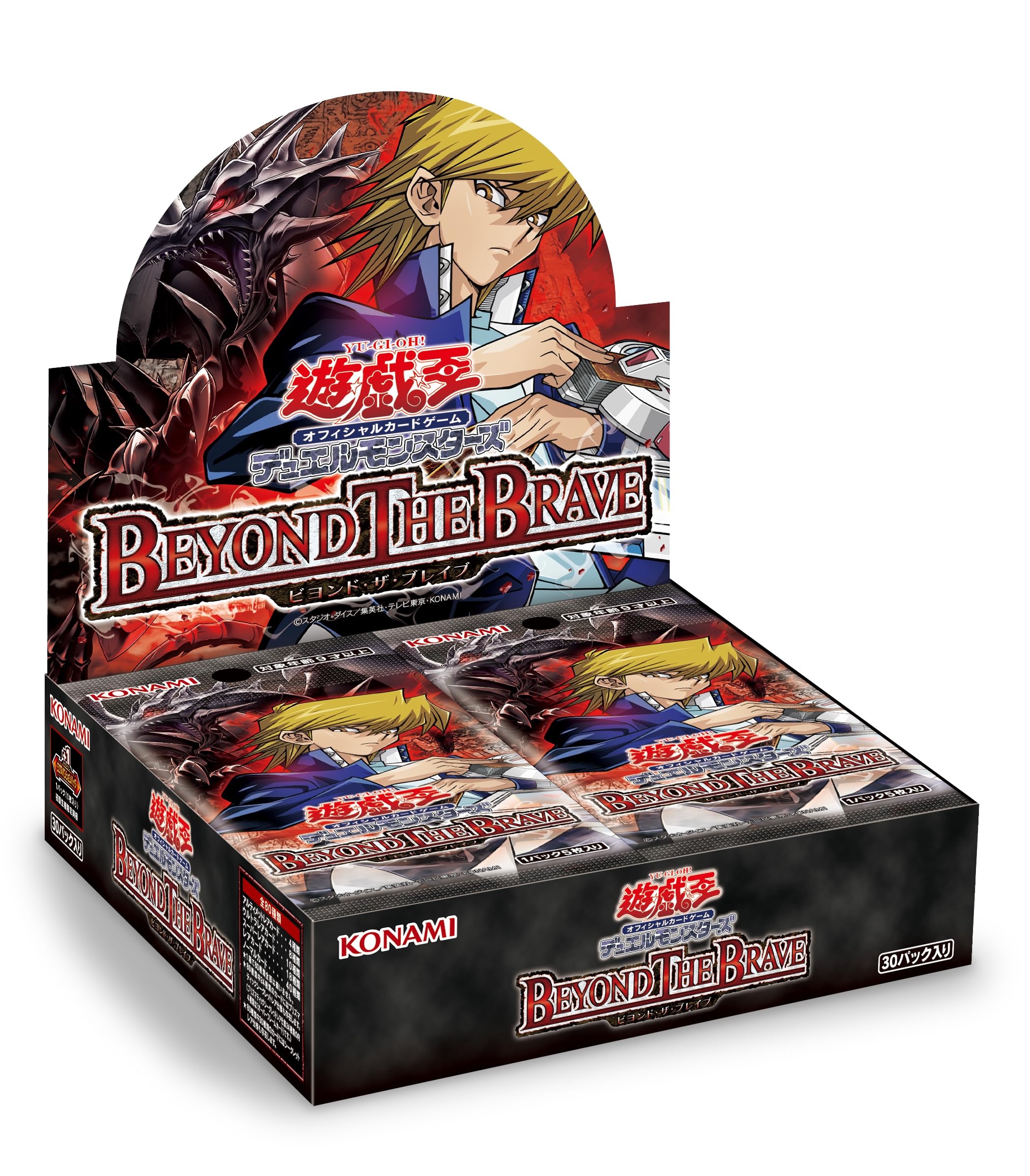 Amazon.co.jp: 遊戯王OCGデュエルモンスターズ BEYOND THE BRAVE BOX